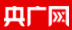中國廣播網新疆首發logo