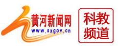 黃河新聞網科教logo