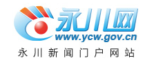 永川新聞網logo