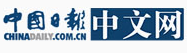 中國日報網四川首發logo