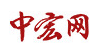 中宏網（可文檔）logo