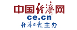 中國經濟網首發logo