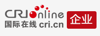 國際在線企業(yè)（無需來源）logo