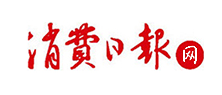 消費日報（首發(fā)）logo