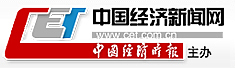 中國經濟新聞網logo