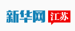 新華網江蘇首發logo