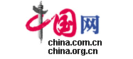 中國(guó)網(wǎng)大蘇首發(fā)logo