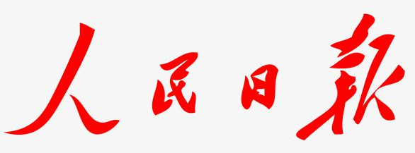 人民日報logo