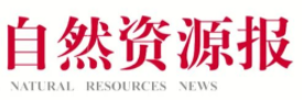 自然資源報logo