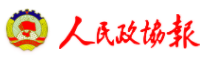 人民政協報客戶端logo