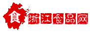 浙江食品網(wǎng)logo
