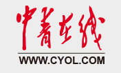 中青在線轉發logo