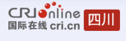 國際在線四川轉發logo