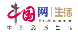 中國網(wǎng)生活頻道首發(fā)logo