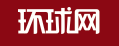環球網商業轉發logo