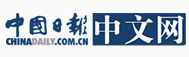 中國日報網首發logo