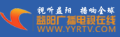 益陽廣播電視在線（醫療）logo