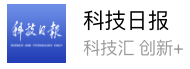 科技日報客戶端logo