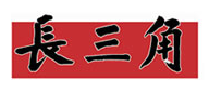 新民長三角網(wǎng)logo