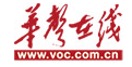 華聲在線隨機logo