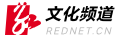 紅網文藝轉發logo