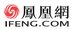 鳳凰娛樂首發(fā)logo