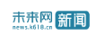 未來網logo