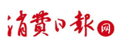 消費日報網(wǎng)-首發(fā)logo