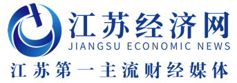 江蘇經(jīng)濟(jì)報(bào)官網(wǎng)首發(fā)logo