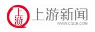 上游新聞（重慶）logo