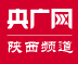 中國(guó)廣播網(wǎng)陜西首發(fā)logo