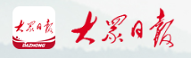 大眾日報客戶端首發logo