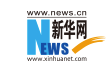 新華網廣西logo