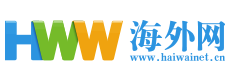 海外網（首發）logo