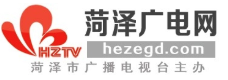菏澤廣電網(wǎng)logo