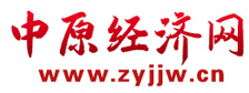 中原經濟網首發logo