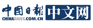 中國日報網(wǎng)評論logo