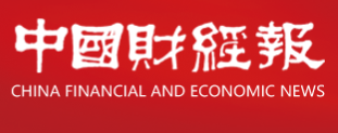 中國財經報網首發logo