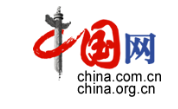 中國(guó)網(wǎng)轉(zhuǎn)發(fā)logo