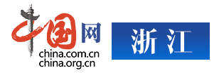中國網浙江logo