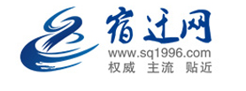 宿遷網(wǎng)logo