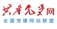 共產黨員網logo