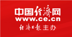 中國經(jīng)濟(jì)網(wǎng)信息轉(zhuǎn)發(fā)logo