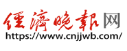 經濟晚報網首發logo
